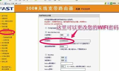 路由器管理员账号修改的方法