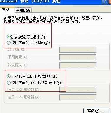 路由器如何开启wifi功能