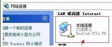 路由器如何开启wifi功能