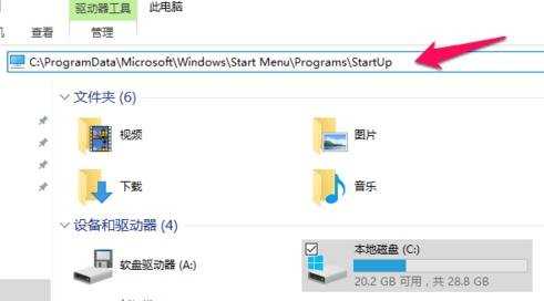 win10怎么设置开机自动连接宽带