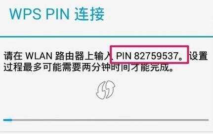 路由器wps按钮怎么用