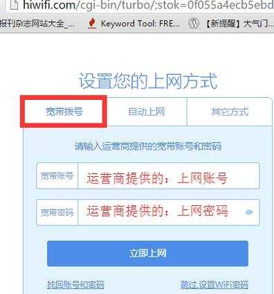 极路由hiwifi怎么设置