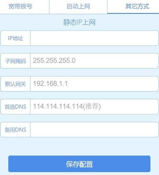 极路由hiwifi怎么设置