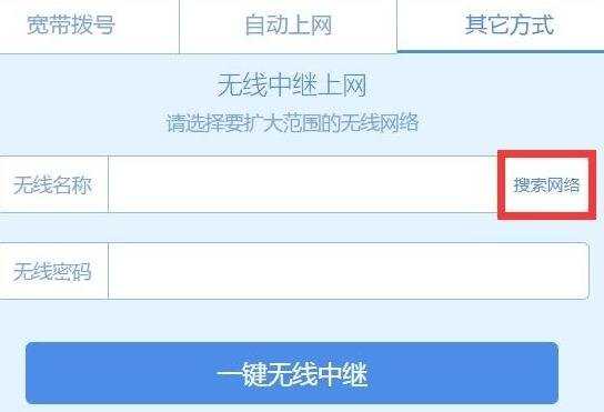 极路由hiwifi怎么设置