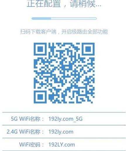 极路由hiwifi怎么设置