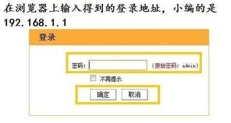 联通网络路由器怎么设置无线网络