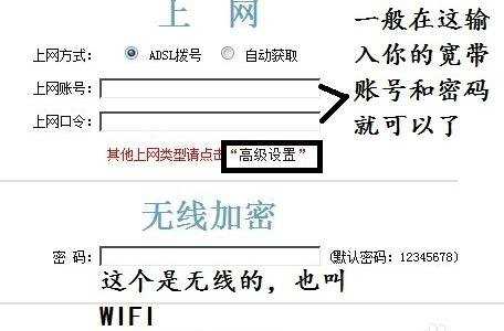 联通网络路由器怎么设置无线网络