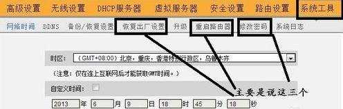 联通网络路由器怎么设置无线网络