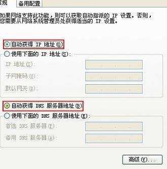 360路由器登陆界面打不开怎么办