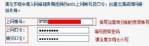 路由器wan口ip地址显示0.0.0.0怎么办