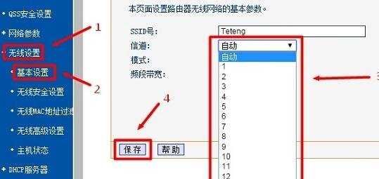 为什么用路由器网速变慢