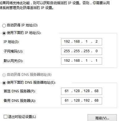 路由器怎么设置公司局域网