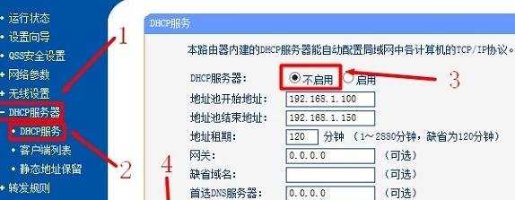 路由器怎么设置公司局域网