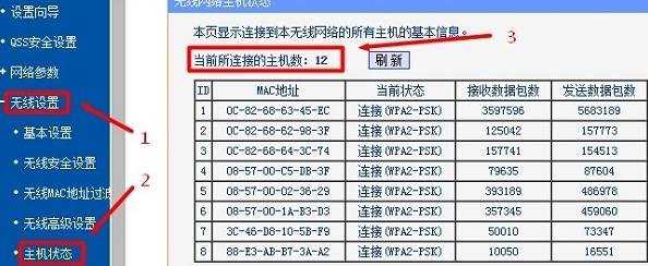 路由器为什么重启后才能连上wifi