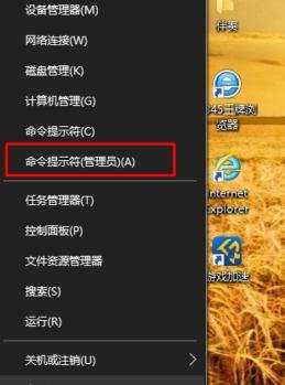 win8局域网怎么联机