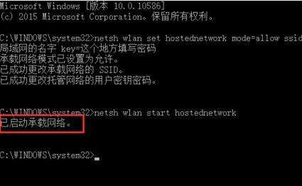 win8局域网怎么联机