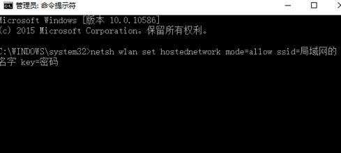 win8局域网怎么联机