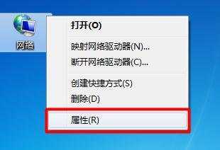 win7怎么创建宽带连接