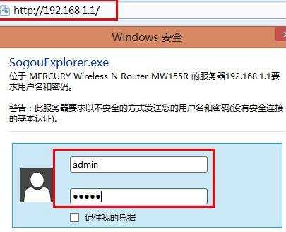 mercury路由器怎么限速