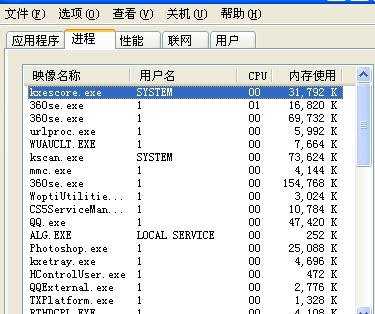 笔记本cpu不稳定