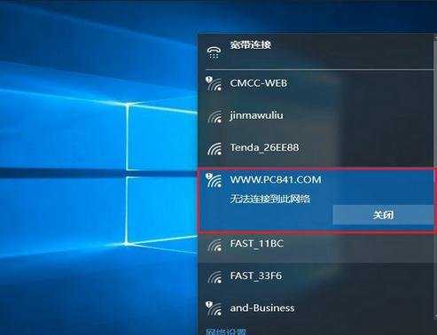 win10笔记本连不上wifi怎么办