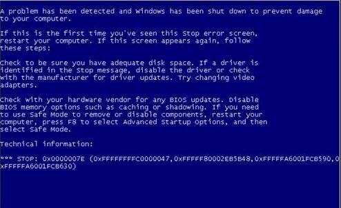 电脑出现蓝屏如何解决