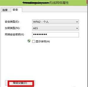 win8电脑连不上无线网怎么回事