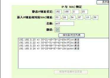 xp笔记本连接上无线网却上不了网