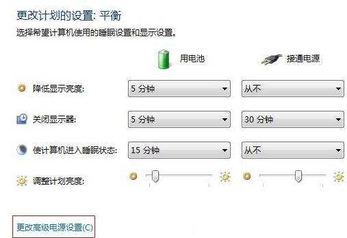 笔记本硬盘声音大怎么办