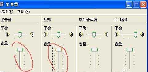 电脑面板耳机没声音怎么回事