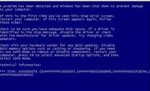 电脑经常蓝屏的解决方法