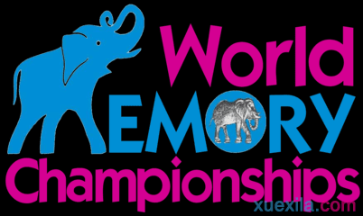 2015年第24届世界记忆锦标赛