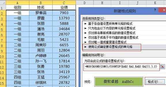 Excel怎么建立分类下拉列表填充项