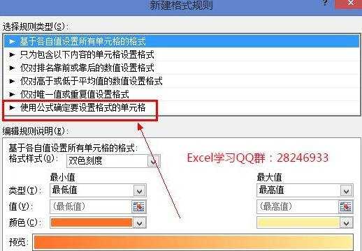 Excel怎么建立分类下拉列表填充项