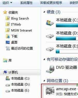 Win7系统笔记本怎样打开摄像头