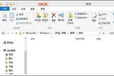 Win8.1系统怎么设置开机自动连接宽带