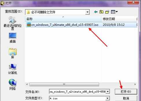 dell笔记本如何重装系统win7