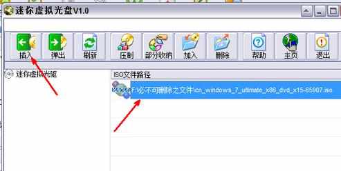 dell笔记本如何重装系统win7