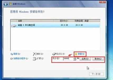 hp笔记本如何装win7系统