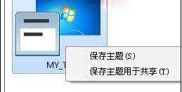 win7系统字体不清楚怎么办