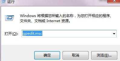 win7系统自动更新怎么关闭