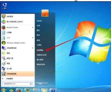 win7系统找不到自带游戏怎么解决