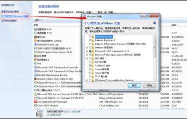 win7系统找不到自带游戏怎么解决