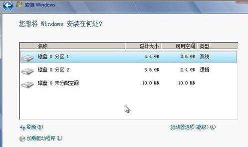 win7硬盘重装系统教程