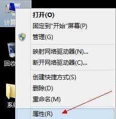 怎么查看自己的电脑是什么系统