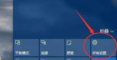 win10怎样还原win7