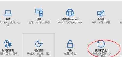 win10怎样还原win7