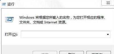 怎么更改win7登录界面