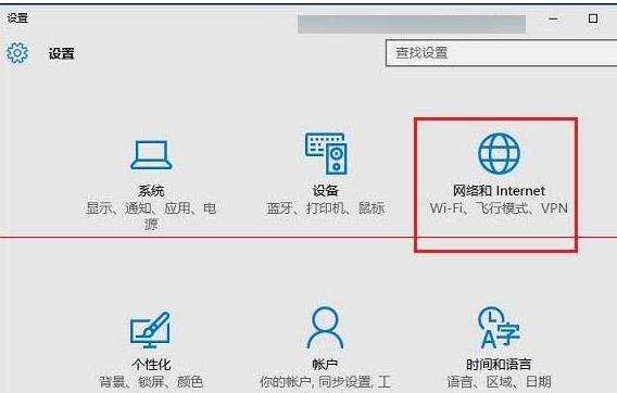 win10如何忘记wifi密码