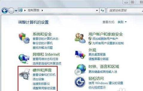 win7系统待机时间如何设置